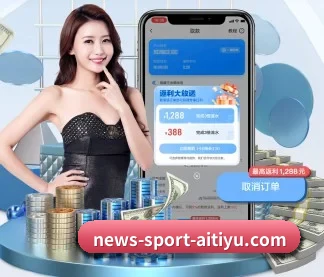爱体育官网 APP